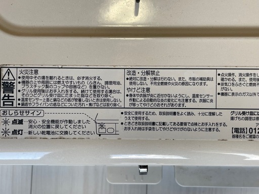 Paloma 2バーナー ガスコンロ グリル付き