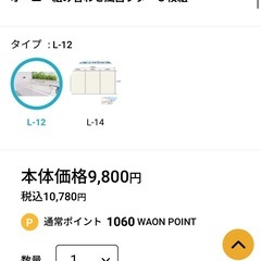 風呂の蓋の画像