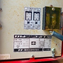 工具･溶接機の画像