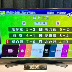 2017年製 43V型 LG 4K HDR 液晶テレビ 地デジ  BS CS  YouTube Netflix Prime video ◎ 43UH6500の画像