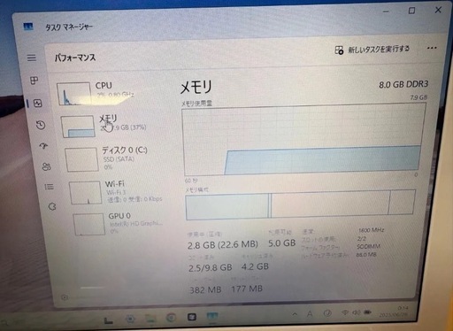 超美品　東芝core i3 6世帯＋メモリ8GB +新品超速　SSD256GB 超美品 東芝core i3 6世帯＋メモリ8GB +新品超速 SSD256GB