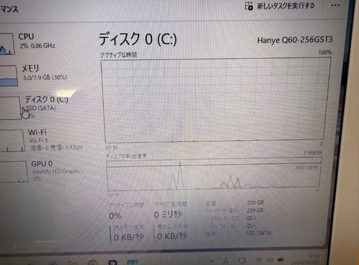 超美品 東芝core i3 6世帯＋メモリ8GB +新品超速 SSD256GB