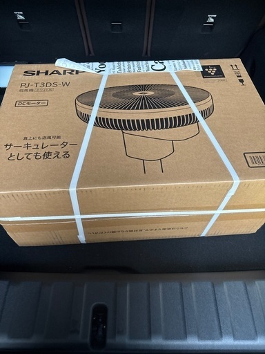 シャープ今週限定