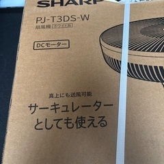 シャープの画像
