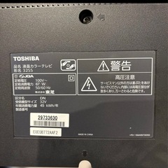 TOSHIBA 32V型液晶テレビ 2012年製 ガラステーブル付きの画像