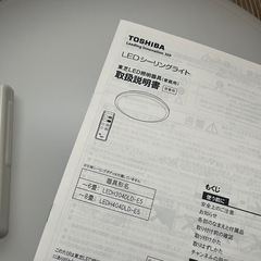東芝/TOSHIBA LEDシーリングライト ～6畳 LEDH304DLD-E5 リモコン付き　の画像