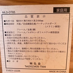 No.m146 ダイニングソファセット ミルドの画像