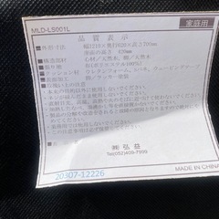 No.m146 ダイニングソファセット ミルドの画像