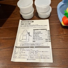 動作確認済　電動ドラえもん氷かき器　製氷カップ追加の画像