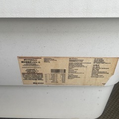 無印良品　頑丈収納ボックスの画像