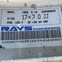 BFグッドリッチ/マッドテレーン/ランクル60/70/80/285/70R17インチタイヤホイールセット/RAYS/エスペランサの画像