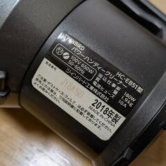 ツインバード　掃除機の画像