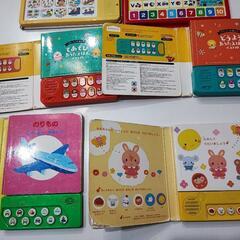 知育 おうた絵本 ABC 英語 英語の歌 音声絵本セット 8冊の画像