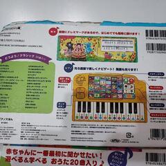 知育 おうた絵本 ABC 英語 英語の歌 音声絵本セット 8冊の画像