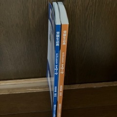 新品　高校受験 理科・社会 カラー版 2冊セットの画像