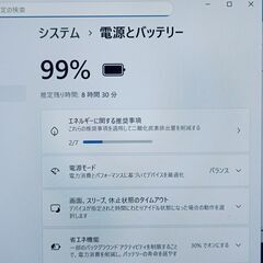 【軽量】2020年製  ノートパソコン 富士通 LIFEBOOK U9310/DX 10世代 i5 SSD 256GB メモリ 8GB Windows11 Office付き 60の画像