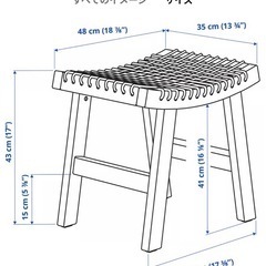 取引中@STACKHOLMEN スタックホルメン スツール 屋外用, ライトブラウンステインの画像