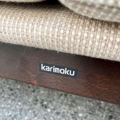 【武蔵小山店】 カリモク karimoku WE3202D281 2人掛けソファ 2Pソファ 木製フレーム ファブリックソファ 国産家具 リビングソファ 北欧風ソファ ナチュラル家具 高級ソファ モダンソファ ミッドセンチュリー インテリア家具 中古家具 美品ソファ 検）カリモク60の画像