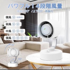 ★新品★　卓上扇風機 小型 扇風機 静音 デスク扇風機 コードレス 4段階調節 自動首振りの画像