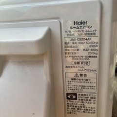 2024年Haierルームエアコンの画像