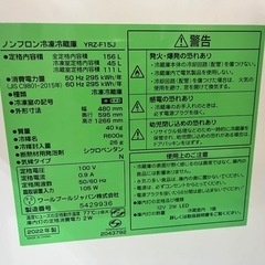 22年製　156L冷蔵庫の画像