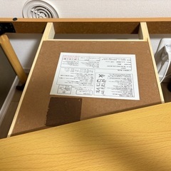 ニトリ　こたつテーブルの画像