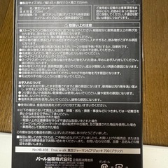 真空ジャーマンビアジョッキ 黒の画像