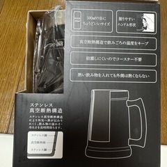 真空ジャーマンビアジョッキ 黒の画像