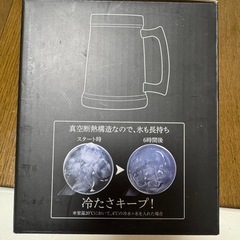 真空ジャーマンビアジョッキ 黒の画像