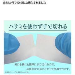 サージカルテープ　半透明プラスチックタイプの画像