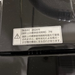 洗濯機の画像