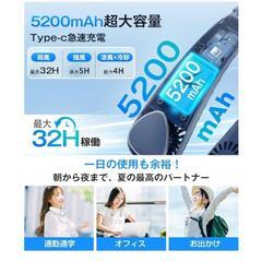首掛け扇風機 冷却ファン付きの画像
