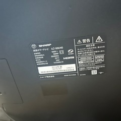 SHARP   50インチテレビ
  の画像