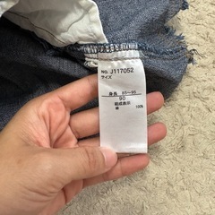 ブリーズ　デニムジャンスカ　90cmの画像