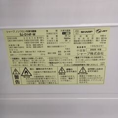 ★リユースのサカイ千葉中央店★期間限定割引有 SHARP 冷蔵庫 137L 20年製 動作確認／クリーニング済み TC3977の画像
