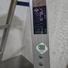 はしご　脚立　アルメイトの画像