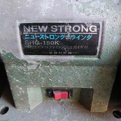 卓上グラインダーの画像