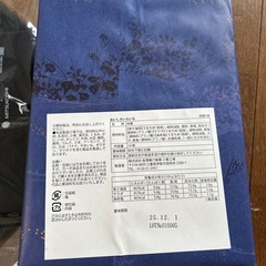 せんべい　エコバッグの画像