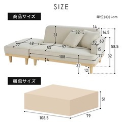 北欧風オットマン付き2人がけソファの画像