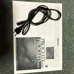ラジオ、PROCEED2600の画像