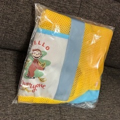 おさるのジョージ　メッシュバックの画像