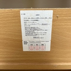 ニトリ システムベッドデスク デスクのみの画像