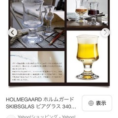 未使用/ビアグラスセットの画像