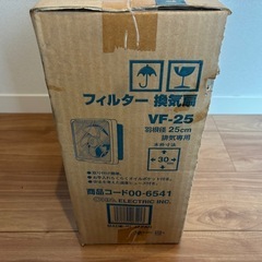 台所用換気扇　新品　②の画像