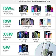 🧊冷却スマホスタンド📱未使用です！の画像