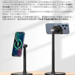 🧊冷却スマホスタンド📱未使用です！の画像