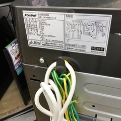 #G-45【ご来店頂ける方限定】Comfeeの6、0Kg洗濯機ですの画像
