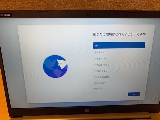 
ノートパソコン HP 250 G9(ACアダプター付き)