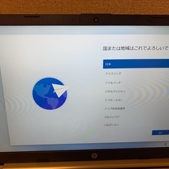 高性能ノートパソコン HP 250 G9(ACアダプター付き)の画像