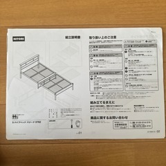 シングルベット　ベッドフレームマットレスセットの画像